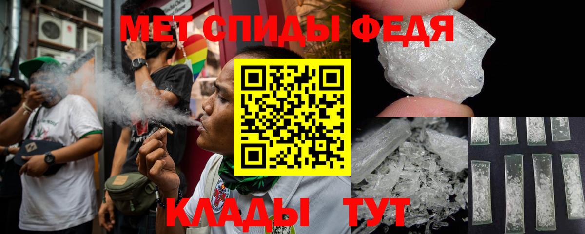 Амфетамин Premium  Вход с VPN  АМФ  Ставрополь  АМФ 