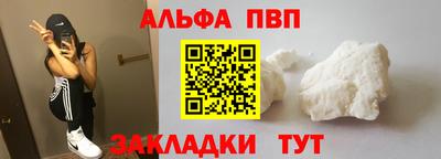 соль курить ск Бузулук