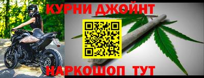 соль курить ск Бузулук