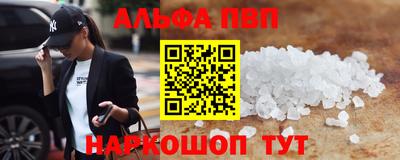 соль курить ск Бузулук