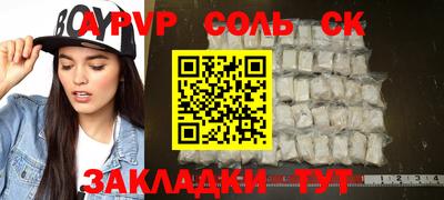 дмт Будённовск