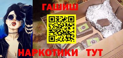 соль курить ск Бузулук