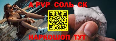соль курить ск Бузулук