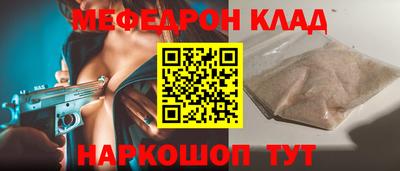 соль курить ск Бузулук