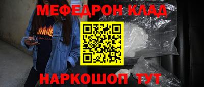 соль курить ск Бузулук