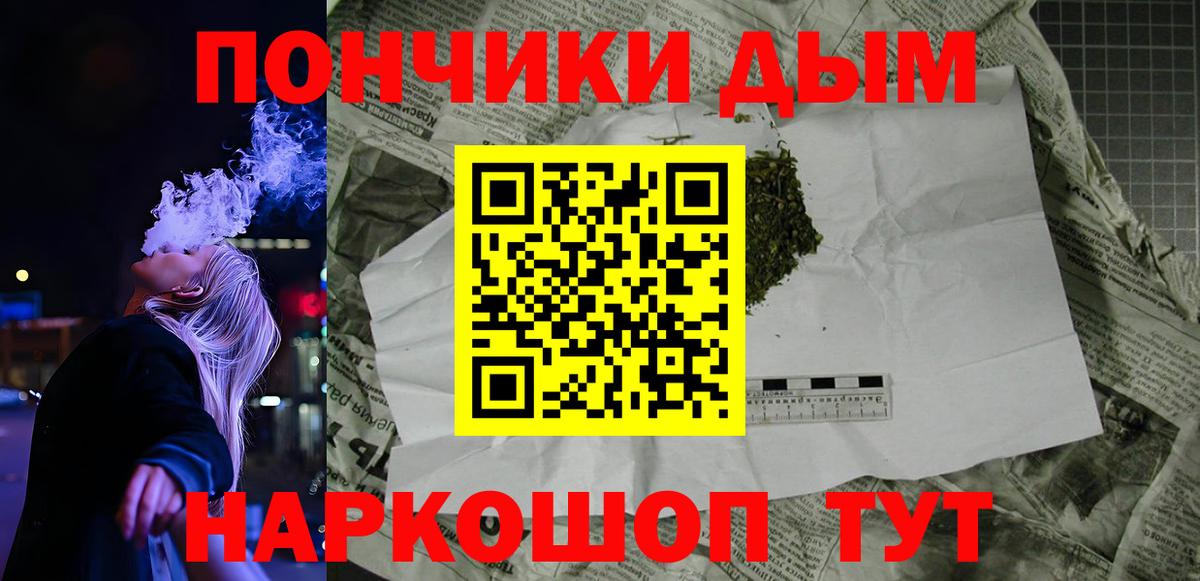 Каннабис LSD WEED  Бошки марихуана тримм  Бошки марихуана Ganja  Ставрополь  Конопля VHQ  Вход с VPN 