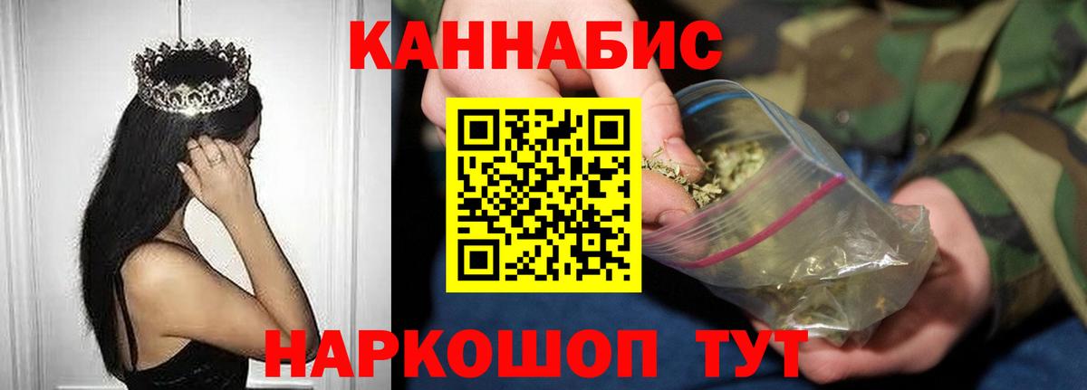 Бошки марихуана марихуана Ставрополь